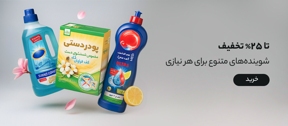 بنر 2