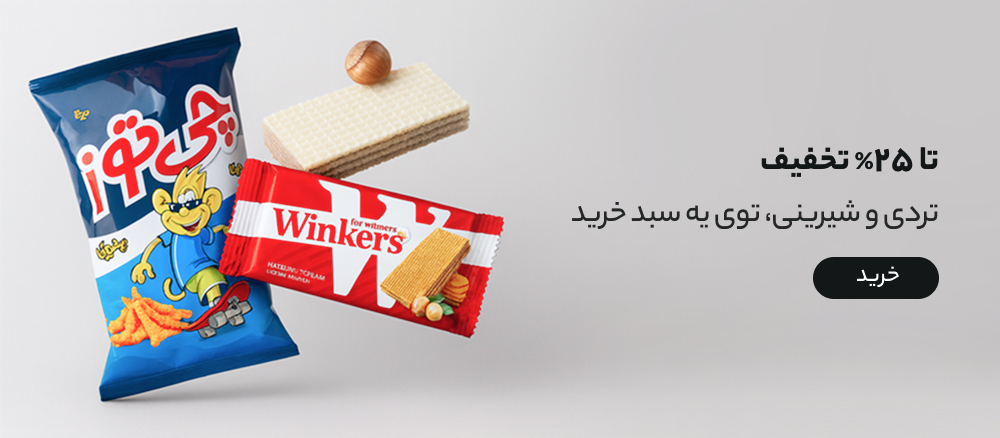 بنر 3