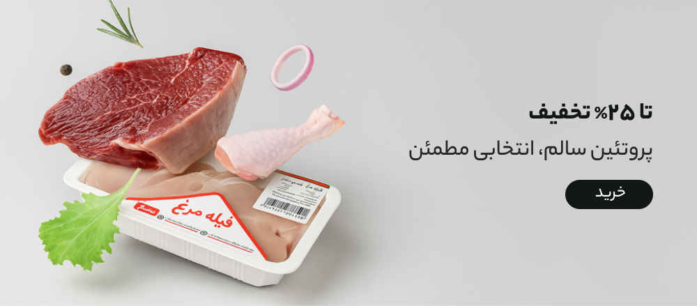 بنر 4