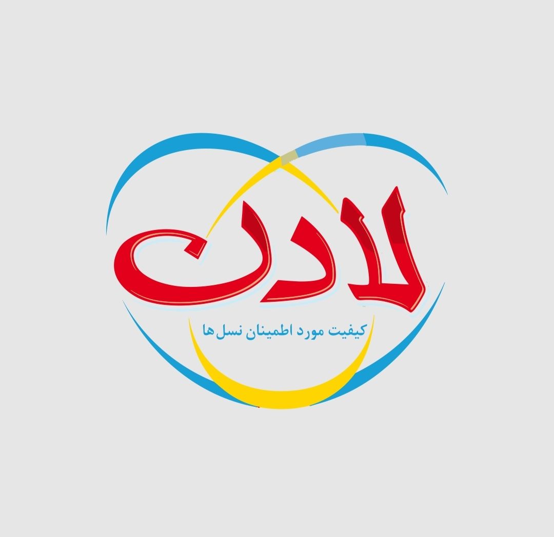 لادن
