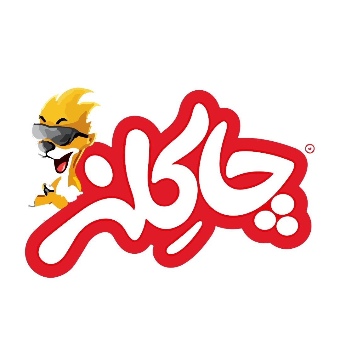 چاکلز
