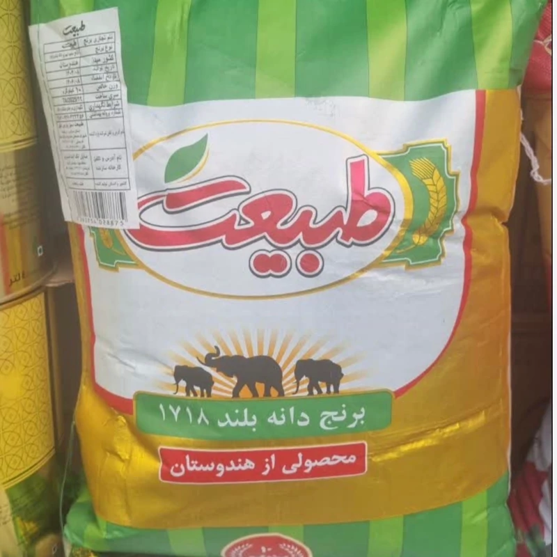 برنج هندی دانه بلند طبیعت