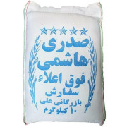 برنج ایرانی صدری هاشمی