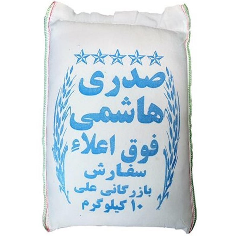 برنج ایرانی صدری هاشمی